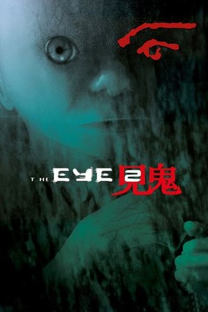 The Eye 2 poster