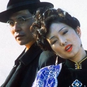 Shanghai Triad (1995)