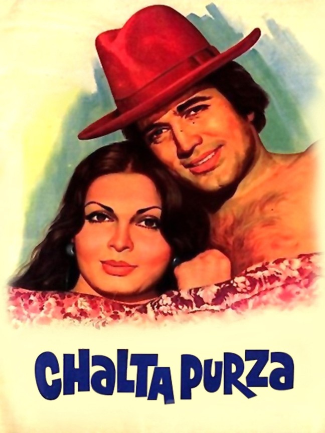 Chalta purza sale