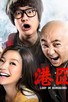 Poster for 