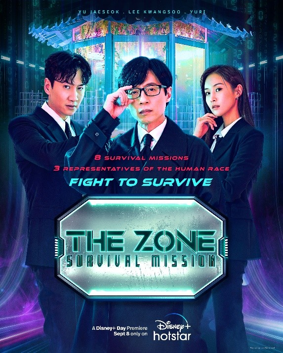 The Zone: Survival Mission Season 1