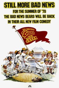 The Bad News Bears Go to Japan poster
