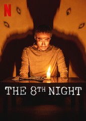 The 8th Night - Wikipedia