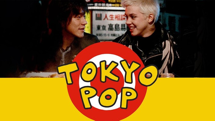 洋楽 Tokyo Pop /Soundtrack /Carrie Hamilton CARRIE HAMILTON - Tokyo Pop Soundtrack - RARE 1988 RIC CDR