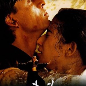 Dil Se (1998) photo 16