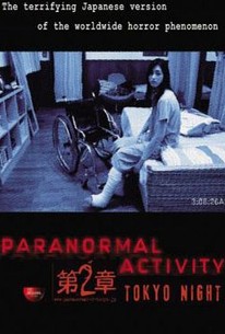 paranormal tokyo streaming