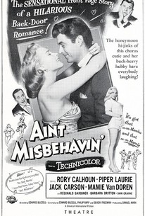 奥様はジャズがお好き / Ain't Misbehavin'