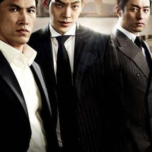 Chingu 2 photo 2