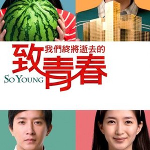 So Young (2013) photo 16