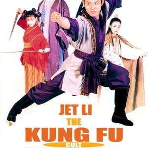 Kung Fu Cult Master photo 2