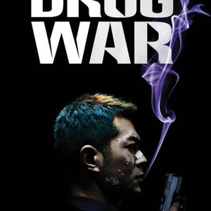 Drug War photo 16