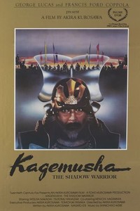 Kagemusha