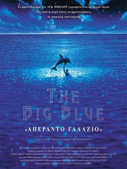 The Big Blue (1988) | Rotten Tomatoes