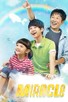 Poster for