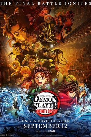 Demon Slayer: Kimetsu no Yaiba Infinity Castle poster