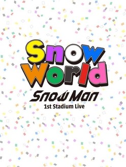 Snow Man - Snow World Snow Man 1st Stadium Live DVDの通販 by