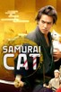 Poster for