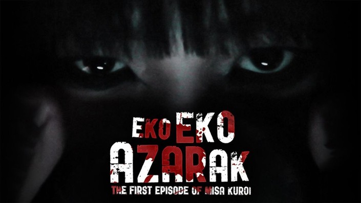 Eko Eko Azarak: The First Episode of Misa Kuroi | Rotten
