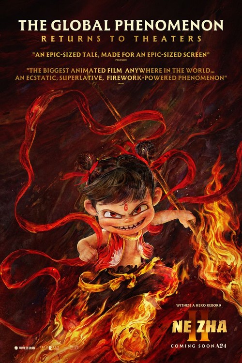 Ne Zha II poster