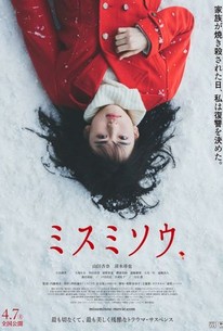 Liverleaf Misumisou Rotten Tomatoes