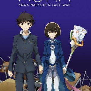 Aura: Koga Maryuin's Last War (2013) - Rotten Tomatoes