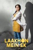 Poster for 