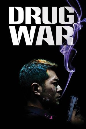 Drug War poster