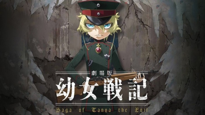 Saga of tanya the evil movie streaming shop
