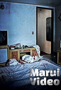 marui video movie review