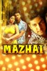 Poster for