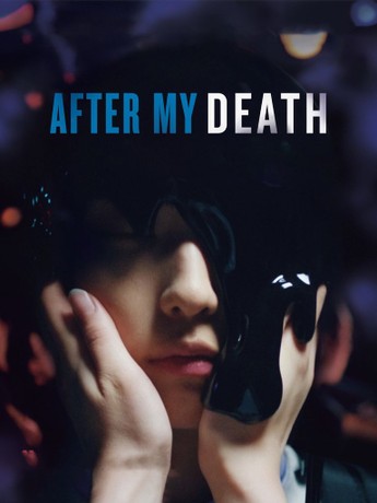 After my death korean movie watch online clearance