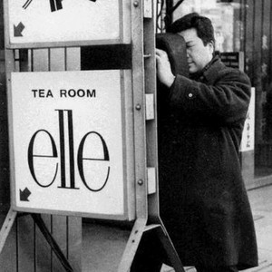 A Man Vanishes (1967) photo 1