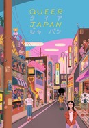 Queer Japan poster image