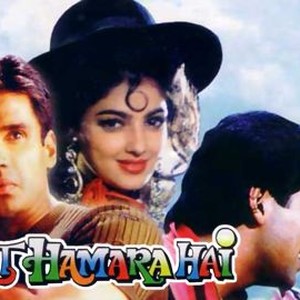 "Waqt Hamara Hai photo 8"