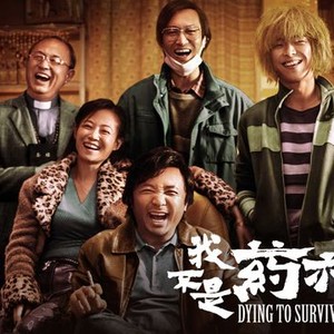 Dying to Survive photo 1