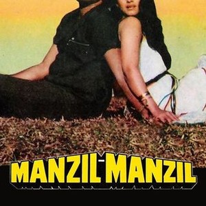 Manzil Manzil photo 7