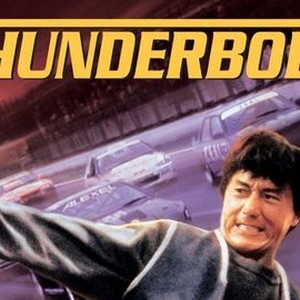 "Thunderbolt photo 8"