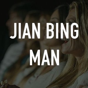 Jian Bing Man photo 3