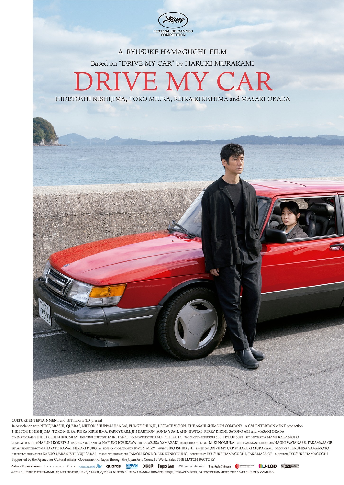 DRIVE MY CAR Dennis Schwartz Reviews