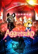 Aggretsuko