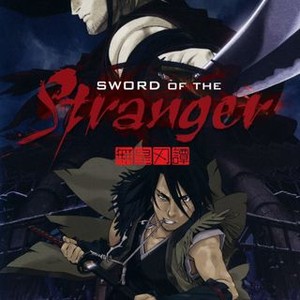 Sword of the Stranger (2007) photo 11