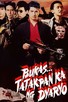 Poster for