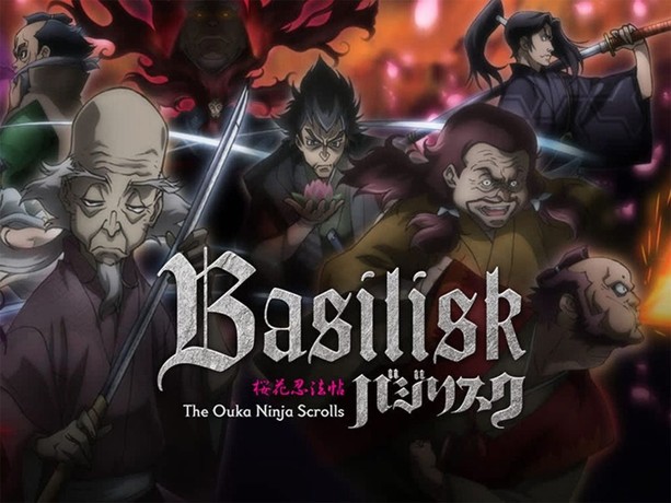 バジリスク 桜花忍法帖 Basilisk The Ouka Ninja Scrolls Basilisk: The Kouga Ninja Scrolls (TV Series 2005) - IMDb
