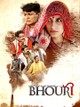 Bhouri