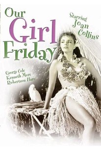 裸の島 / Our Girl Friday