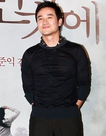Uhm Tae-woong