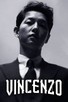 Poster for