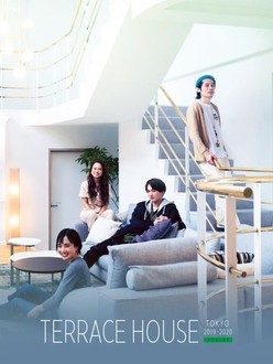 Terrace house season best sale 1 ep 1