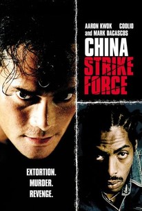 Poster for China Strike Force