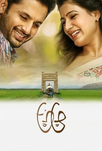 Open aa full sales movie in telugu